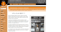 Desktop Screenshot of musashi-genbudo.com